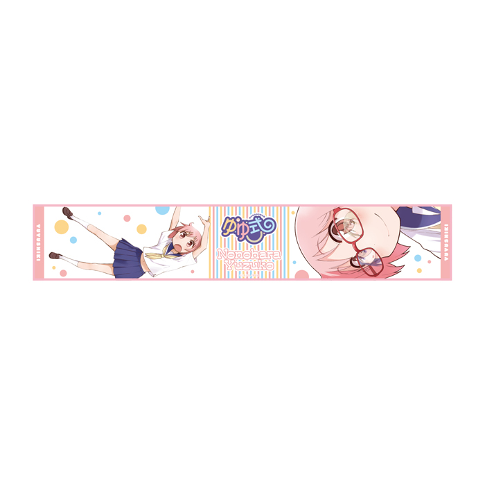 ゆゆ式　マイクロファイバータオル　野々原ゆずこ