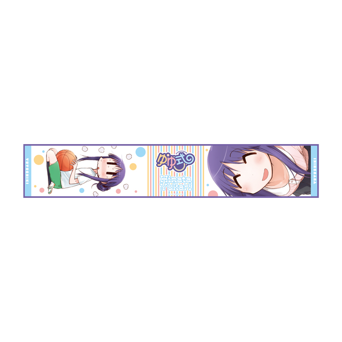 ゆゆ式　マイクロファイバータオル　日向縁