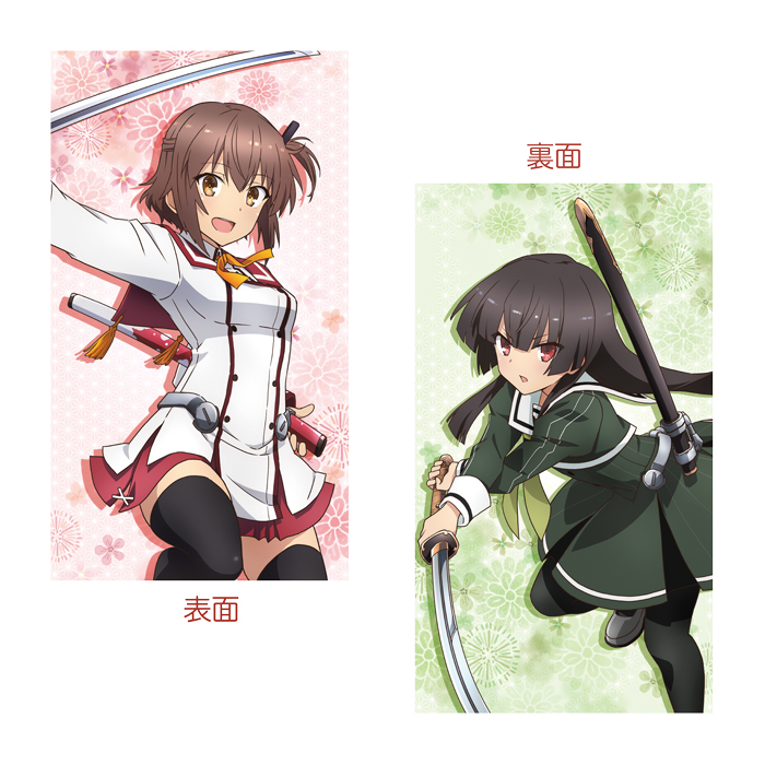 刀使ノ巫女　カウチクッション　可奈美&姫和