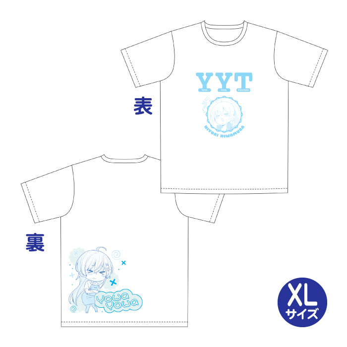 よわよわ先生　両面プリントTシャツ　鶸村ひより