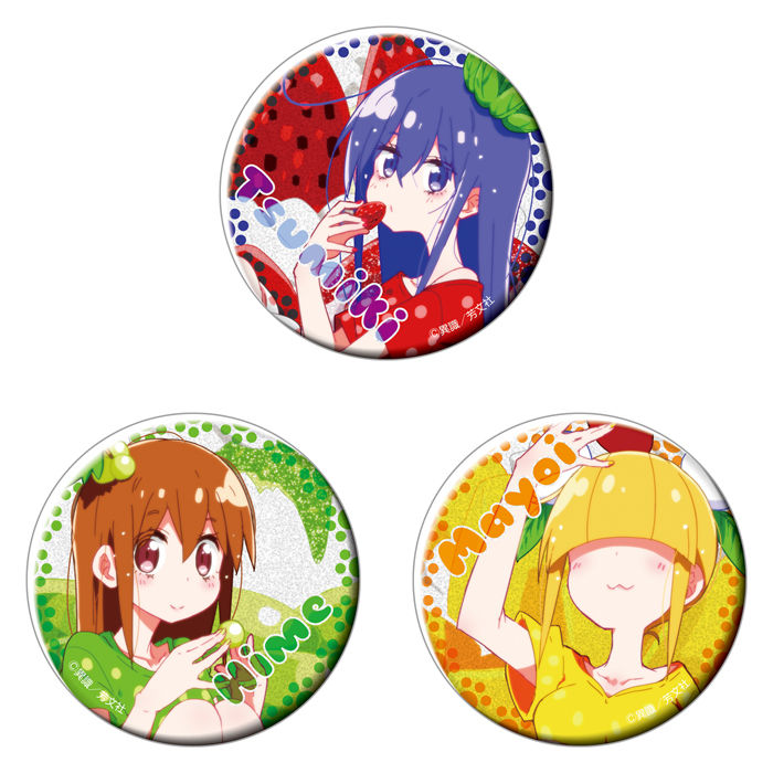 あっちこっち　きらきら缶バッジ　御庭つみき&春野姫&片瀬真宵 3種セット