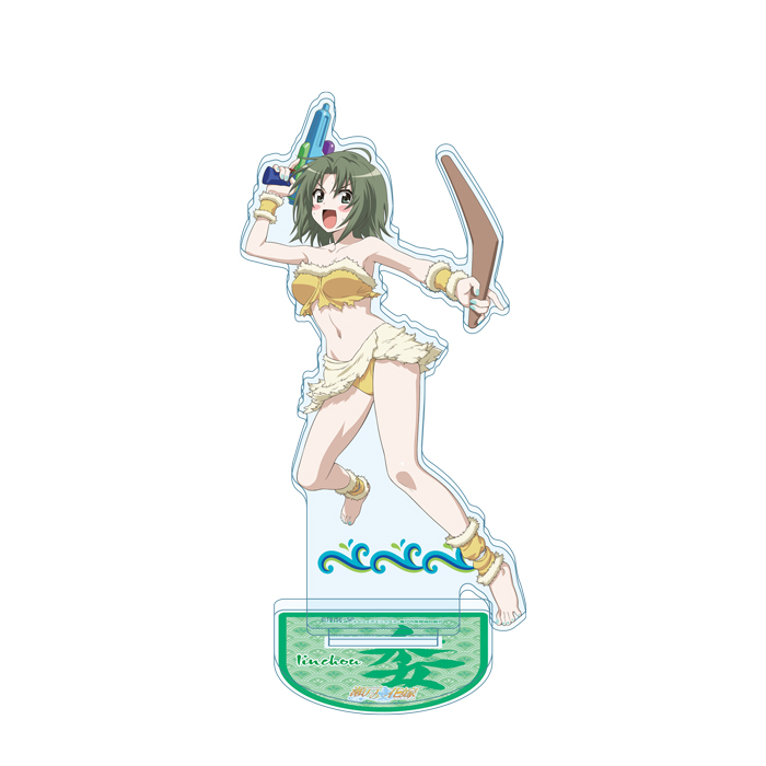 瀬戸の花嫁　アクリルスタンド　ラストアマゾネス