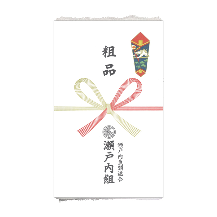 瀬戸の花嫁　フェイスタオル　瀬戸内組