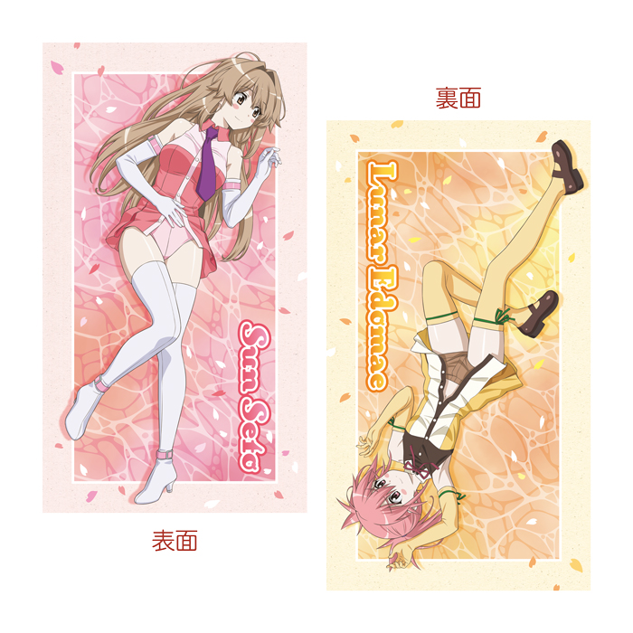 瀬戸の花嫁　カウチクッション　SAN & RUNA
