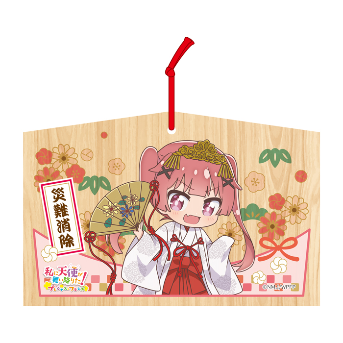 私に天使が舞い降りた！プレシャス・フレンズ　絵馬　小依（巫女）