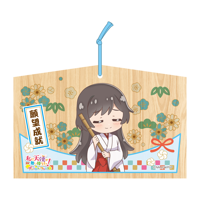 私に天使が舞い降りた！プレシャス・フレンズ　絵馬　松本（巫女）