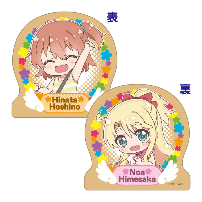 私に天使が舞い降りた！プレシャス・フレンズ　ウッドクリップ　ひなた＆乃愛