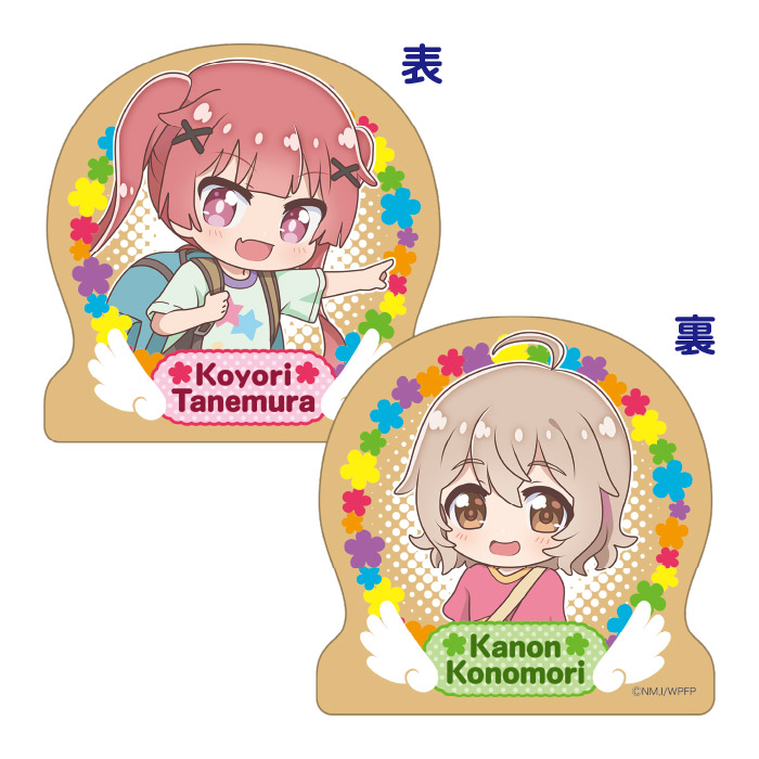 私に天使が舞い降りた！プレシャス・フレンズ　ウッドクリップ　小依＆夏音