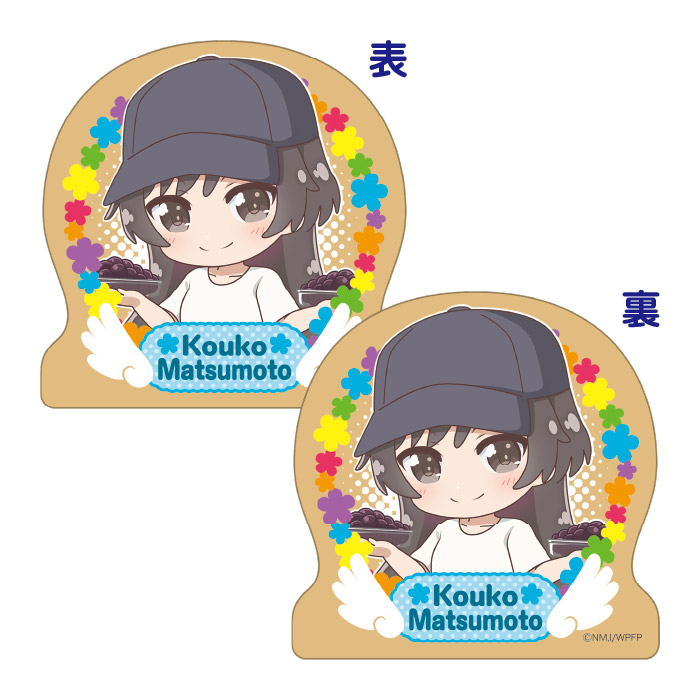 私に天使が舞い降りた！プレシャス・フレンズ　ウッドクリップ　松本