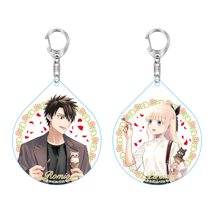 寄宿学校のジュリエット ペアアクキーセット 露壬雄&ジュリエット A