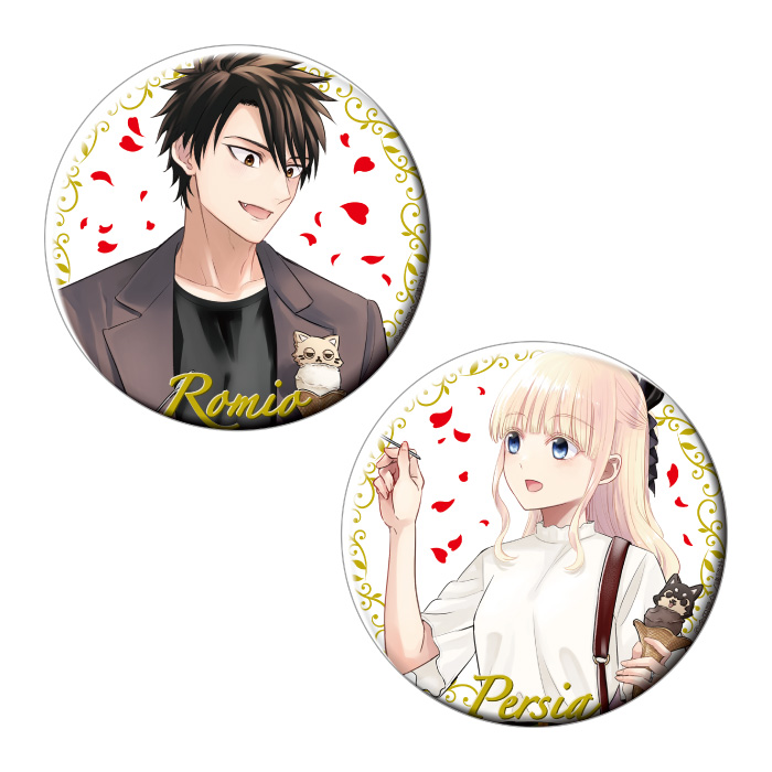 寄宿学校のジュリエット 76mmスタンド付き缶バッジセット 露壬雄&ジュリエット A