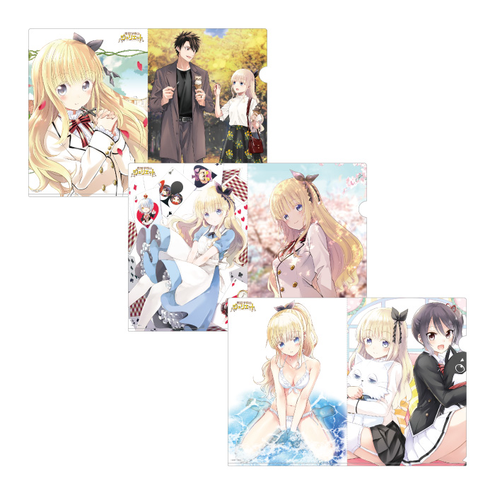 寄宿学校のジュリエット クリアファイルセット