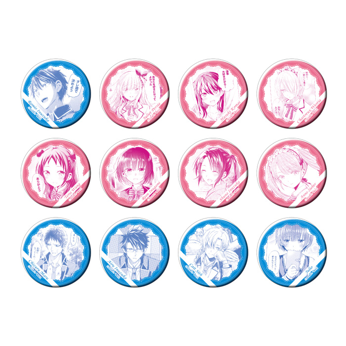 寄宿学校のジュリエット 思い出缶バッジコレクション（全12種）