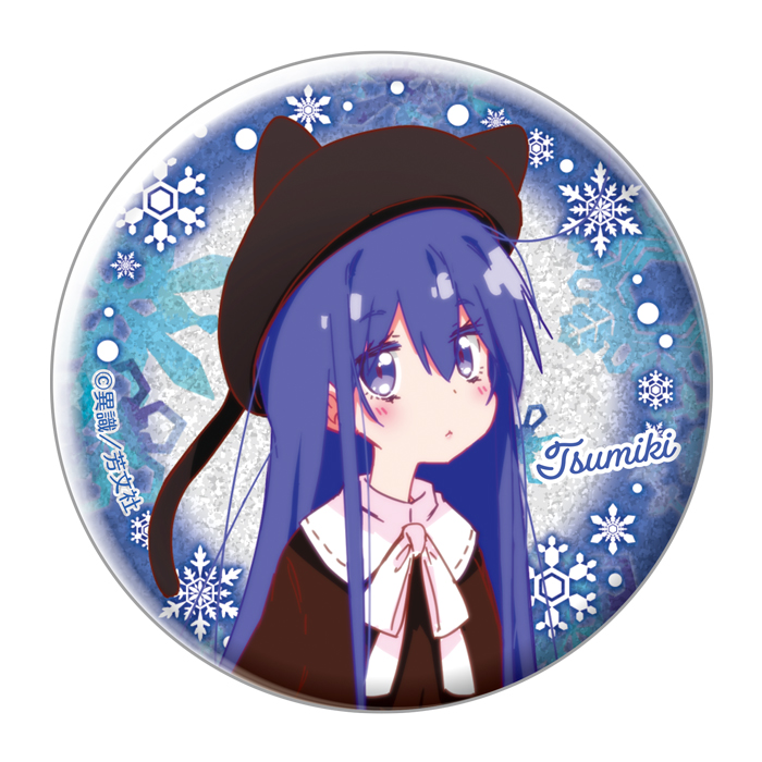 あっちこっち きらきら缶バッジ 2種セット（御庭つみき・音無伊御