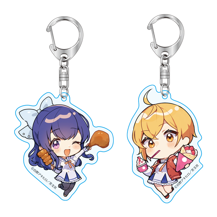 しゅがー・みーつ・がーる！　アクリルキーホルダー　2種セット（佐藤カンナ、望月美都）