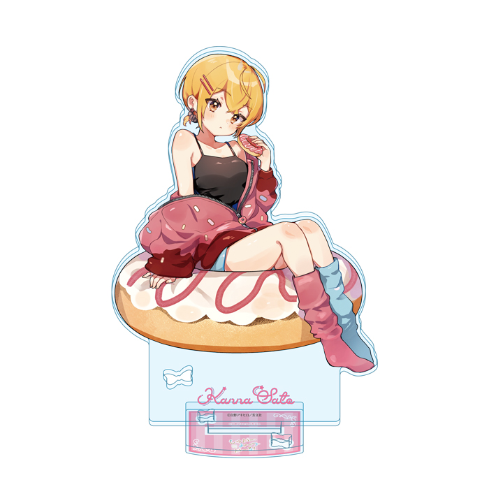しゅがー・みーつ・がーる！　アクリルスタンド　佐藤カンナ