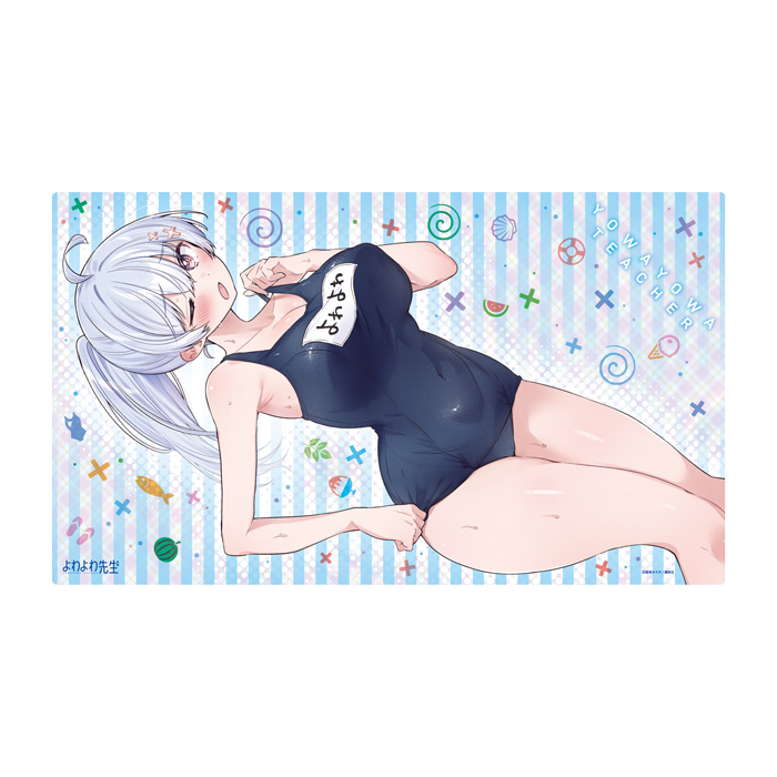 よわよわ先生 デスクマット 鶸村ひより – 合同会社かぴばら