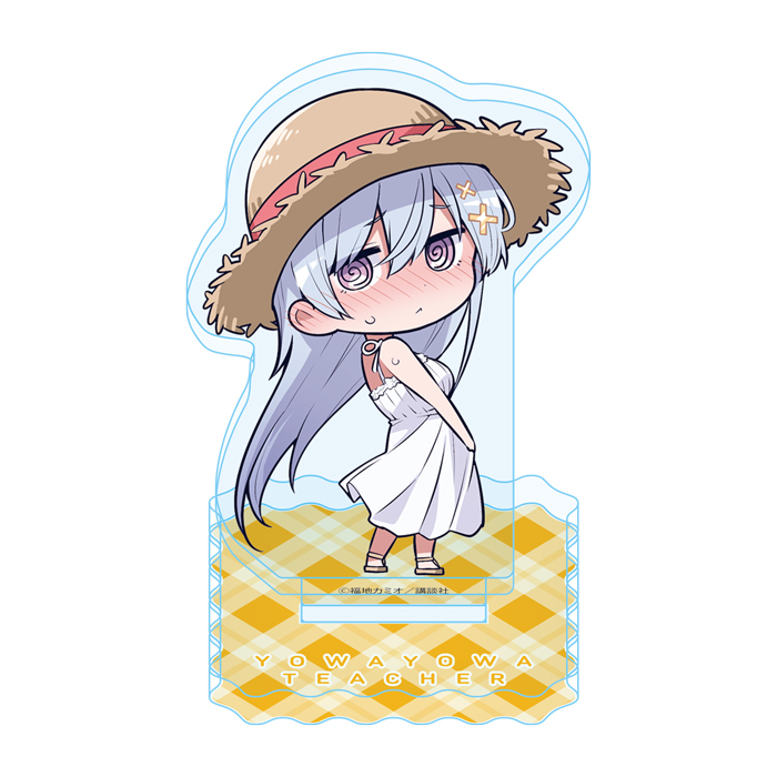 よわよわ先生 ちびちびアクリルスタンド 鶸村ひより（10種セット