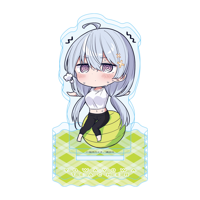 よわよわ先生 ちびちびアクリルスタンド 鶸村ひより（10種セット