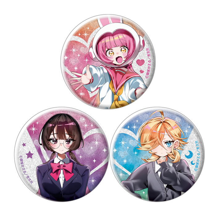プロジェクト・ユリフォーミング！　きらきら缶バッジ　3種セット（イオナ、ルナ、リリー）