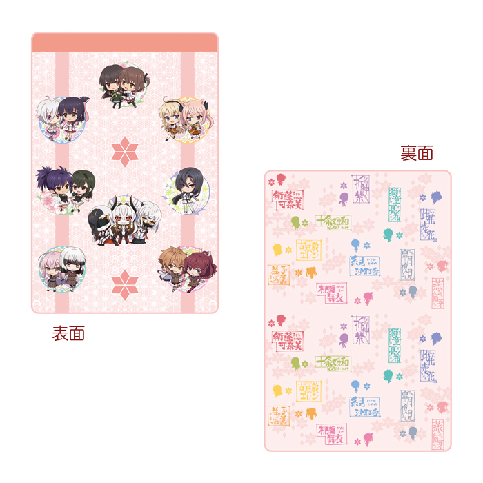 刀使ノ巫女　ブランケット